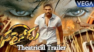 Sarrainodu Songs  Sarrainodu title Song Lyrical  Allu Arjun Rakul Preet  SS Thaman  sarainodu [upl. by Bjorn]