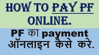 How to pay PF Online  EPFO online challan payment  EPF Payment [upl. by Nedia]