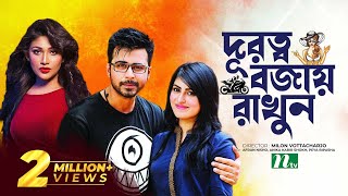 দূরত্ব বজায় রাখুন  Afran Nisho  Anika Kabir Shokh  Peya  Durotto Bojay Rakhun l Bangla Natok [upl. by Eserehc]