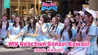 CGM48 REACTION  Sansei Kawaii  เธออะ Kawaii  CGM48 [upl. by Travus]