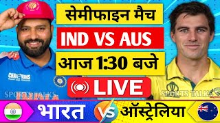 🔴LiveIndia vs Australia ICC Champions Trophy Live  IND vs AUS  Live विराट का फॉर्म Cricket Live [upl. by Ahdar824]