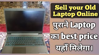 How to sell old laptop online  Sell your old laptop Easily ⚡⚡ [upl. by Ahseer51]