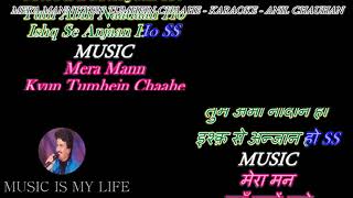 Mera Mann Kyon Tumhe Chahe  Karaoke With Lyrics Engamp हिंदी [upl. by Iaverne]