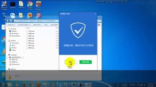 How to Uninstall TencentQQ 腾讯 China version completely from your pc [upl. by Eirruc517]