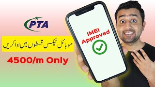 PTA Mobile Phone Tax in Instalments  Just 4500month [upl. by Arekat]