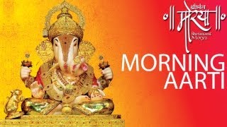 Shrimant Dagdusheth Ganpati Aarti  Morning Aarti  श्रीमंत दगडूशेठ गणपति [upl. by Thecla826]