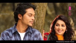 Jibon Eto Sukher Holo  জীবন এতো সুখের হলো।Bangla Romantic Song [upl. by Akeenat306]