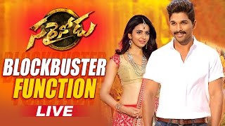 Sarrainodu Back 2 Back Trailers  Allu Arjun  Rakul Preet  Catherine Tresa [upl. by Ruenhcs394]