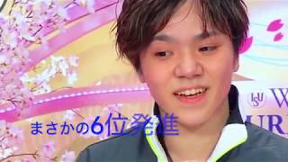 【自分にがっかり】宇野昌磨の世界選手権フリー〜自分にプレッシャーをかけて挑んだその結末 [upl. by Siroled773]