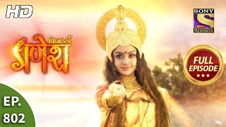 Vighnaharta Ganesh  Ep 802  Full Episode  4th January 2021 [upl. by Vaios]