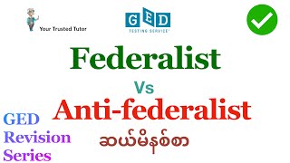 Federalist Vs Antifederalist in 10 minutes  GED Social studies revision [upl. by Enelcaj363]