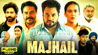 Majhail Full Punjabi Movie  Dev Kharoud Gugu Gill Roopi Gill Deeraj Kumar  HD Reviews amp Facts [upl. by Esilahc]