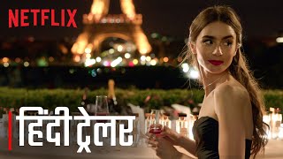 Emily In Paris  Hindi Trailer  Netflix India [upl. by Netti]