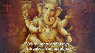 Lord Ganesh Sloka Vakratunda Mahakaya [upl. by Marcella]